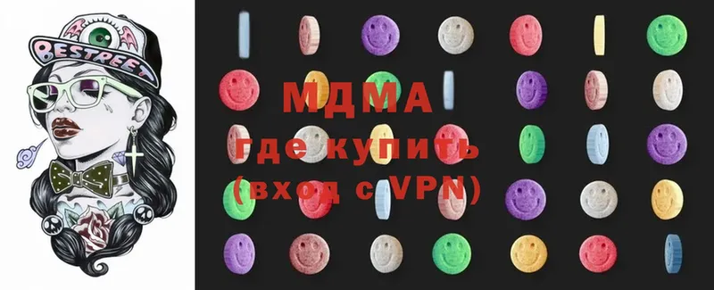 МДМА crystal  продажа наркотиков  Торжок 